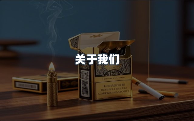 团队合作